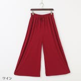ワイドパンツ ロングパンツ 長ズボン | PlusNao | 詳細画像13