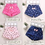 ショートパンツ 女の子 キッズ | PlusNao | 詳細画像5