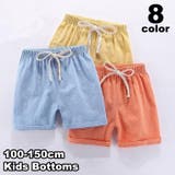 ハーフパンツ 短パン キッズ | PlusNao | 詳細画像1 