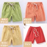 ハーフパンツ 短パン キッズ | PlusNao | 詳細画像13 