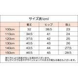 ハーフパンツ 短パン キッズ | PlusNao | 詳細画像14 