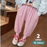 ロングパンツ スウェット キッズ | PlusNao | 詳細画像1