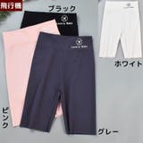 レギンス 5分丈 スパッツ | PlusNao | 詳細画像18