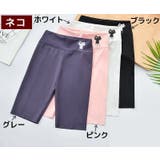 レギンス 5分丈 スパッツ | PlusNao | 詳細画像19