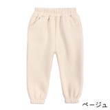 ロングパンツ 長ズボン スウェット | PlusNao | 詳細画像7 