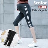 マタニティパンツ クロップドパンツ 7分丈 | PlusNao | 詳細画像1 