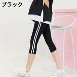 マタニティパンツ クロップドパンツ 7分丈 | PlusNao | 詳細画像13 