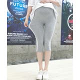マタニティパンツ クロップドパンツ 7分丈 | PlusNao | 詳細画像8 