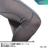コンプレッションウェア レギンスパンツ ロング丈 | PlusNao | 詳細画像3