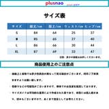 コンプレッションウェア レギンスパンツ ロング丈 | PlusNao | 詳細画像8