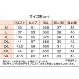 ショートパンツ スポーツウェア メンズ | PlusNao | 詳細画像20