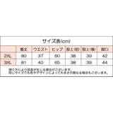 ガウチョパンツ ワイドパンツ レディース | PlusNao | 詳細画像15 