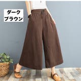 ガウチョパンツ ワイドパンツ レディース | PlusNao | 詳細画像9 