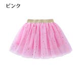 スカート ショート丈 子供用 | PlusNao | 詳細画像13