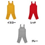 オーバーオール 子供服 キッズ | PlusNao | 詳細画像8