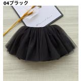 チュチュスカート バレエ 子供 | PlusNao | 詳細画像18