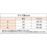 チュチュスカート バレエ 子供 | PlusNao | 詳細画像19