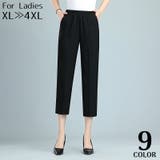 クロップドパンツ 7分丈ストレート レディース | PlusNao | 詳細画像1