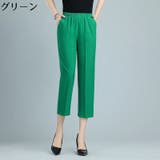 クロップドパンツ 7分丈ストレート レディース | PlusNao | 詳細画像12
