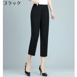 クロップドパンツ 7分丈ストレート レディース | PlusNao | 詳細画像13