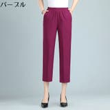 クロップドパンツ 7分丈ストレート レディース | PlusNao | 詳細画像14