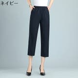 クロップドパンツ 7分丈ストレート レディース | PlusNao | 詳細画像15