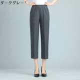 クロップドパンツ 7分丈ストレート レディース | PlusNao | 詳細画像16