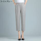 クロップドパンツ 7分丈ストレート レディース | PlusNao | 詳細画像18