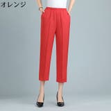 クロップドパンツ 7分丈ストレート レディース | PlusNao | 詳細画像19