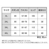 クロップドパンツ 7分丈ストレート レディース | PlusNao | 詳細画像20