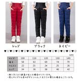 長ズボン 子供服 中綿パンツ | PlusNao | 詳細画像17