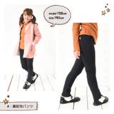 訳あり 裏起毛レギンスパンツ 裏起毛パンツ | PlusNao | 詳細画像10