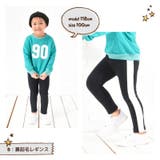 訳あり 裏起毛レギンスパンツ 裏起毛パンツ | PlusNao | 詳細画像11
