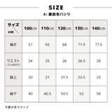 訳あり 裏起毛レギンスパンツ 裏起毛パンツ | PlusNao | 詳細画像13
