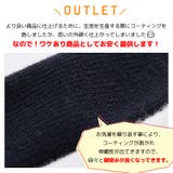 訳あり 裏起毛レギンスパンツ 裏起毛パンツ | PlusNao | 詳細画像2