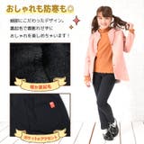 訳あり 裏起毛レギンスパンツ 裏起毛パンツ | PlusNao | 詳細画像4