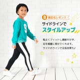 訳あり 裏起毛レギンスパンツ 裏起毛パンツ | PlusNao | 詳細画像5