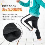 訳あり 裏起毛レギンスパンツ 裏起毛パンツ | PlusNao | 詳細画像6