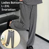ロングパンツ スウェット レディース | PlusNao | 詳細画像1