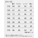 ロングパンツ スウェットパンツ キッズ | PlusNao | 詳細画像13 