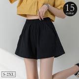 ショートパンツ レディース 女性用 | PlusNao | 詳細画像1 