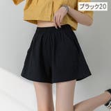 ショートパンツ レディース 女性用 | PlusNao | 詳細画像10 