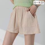 ショートパンツ レディース 女性用 | PlusNao | 詳細画像11 