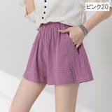 ショートパンツ レディース 女性用 | PlusNao | 詳細画像15 