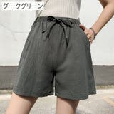 ショートパンツ レディース 女性用 | PlusNao | 詳細画像12 