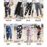 ジョガーパンツ ジョグパンツ 子供服 | PlusNao | 詳細画像18