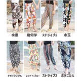 ジョガーパンツ ジョグパンツ 子供服 | PlusNao | 詳細画像19