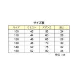 ジャージ 子供用 長ズボン | PlusNao | 詳細画像14