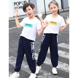 ジャージ 子供用 長ズボン | PlusNao | 詳細画像3