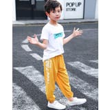 ジャージ 子供用 長ズボン | PlusNao | 詳細画像4